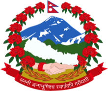 Government of Nepal logo
